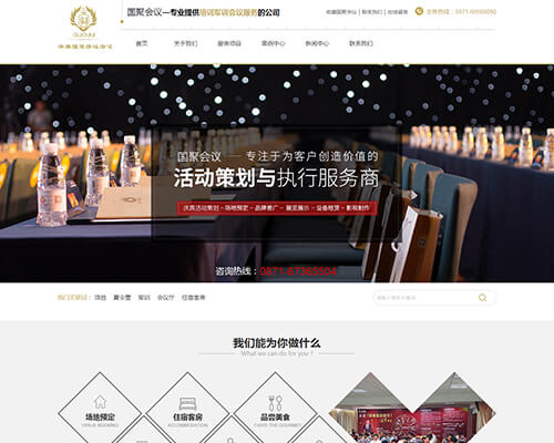 列管式換熱器