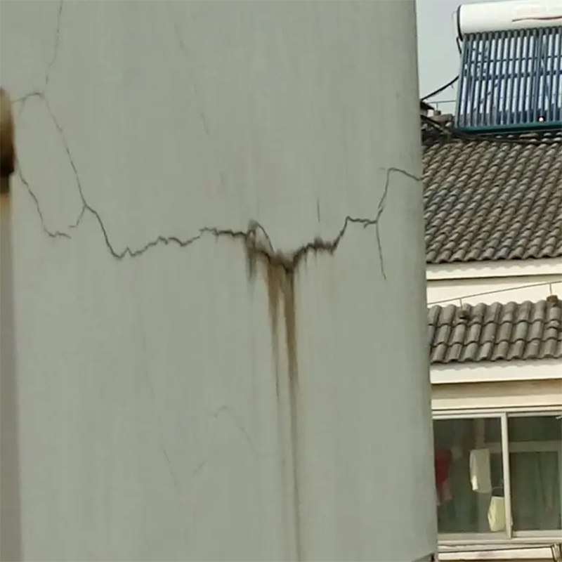 防水防腐保溫